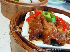 -又一间茶点轩(百汇广场店)
