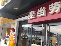 门面-麦当劳(临顿路店)
