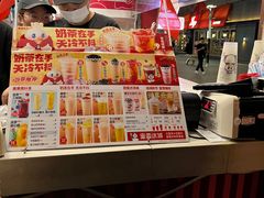 -蜜雪冰城(宝龙广场店)