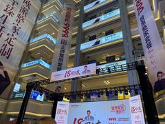 -红星美凯龙(山东全球家居1号店)