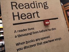 -西西弗书店&矢量咖啡(凯德晶萃广场店)