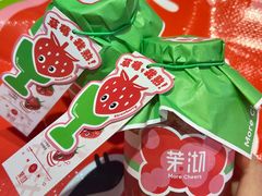 -茉沏(山塘街店)