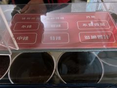 -无声臭豆腐(大井1号店)