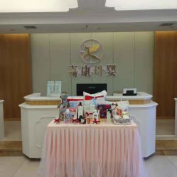 -诗安嘉康月子中心(金阳店)