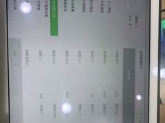 -宝岛眼镜(苏州浒关店)