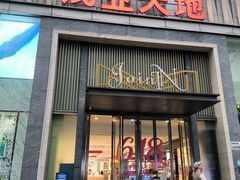 -茂业天地(华强北店)