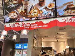 -DQ·蛋糕·冰淇淋(荟聚中心店)