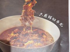 -眉州东坡(团结湖店)