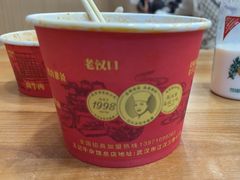 -江三王记牛杂馆(总店)