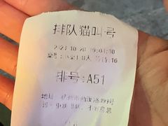 -山·烤辣鸡韩国料理(西溪路店)