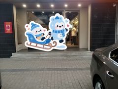 -三煮纸包鱼(青岛总店)