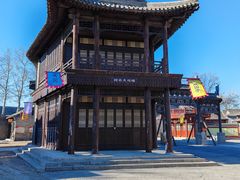 -盛世南宫影视城(北普陀影视城)