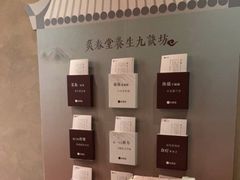 -灸春堂·专业艾灸·连锁品牌(丰潭路店)
