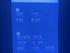 -星河湾温泉洗浴酒店