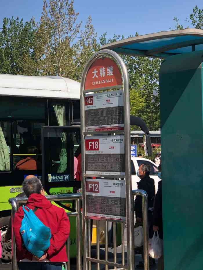 大韩继大集-"第一次来这个大集,真的很大,各种产品,农.