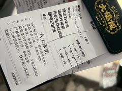 -大鸽饭(体育西路店)