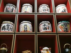 -響日本燒肉
