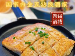 -湖锦酒楼·31年地道湖北菜(黄鹤楼店)