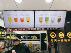 -古茗(鸳鸯店)