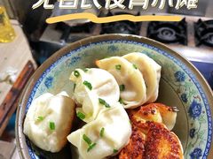 -无名氏宵夜小摊(祝家三姐妹馄饨店)