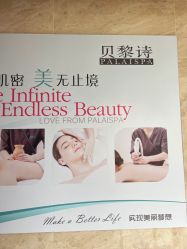 点击看大图 -予初皮肤管理中心