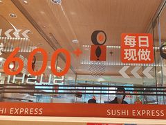 -争鲜回转寿司(天府广场-今站PLUS店)
