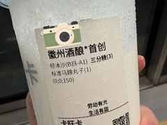 -卡旺卡(马鞍山金鹰店)