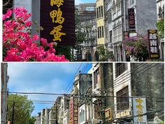 -冠头岭