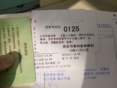 -西安市第四医院医学验光配镜中心