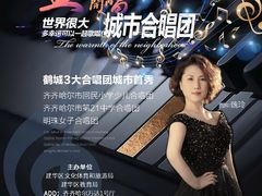 -万达广场(齐齐哈尔建华店)