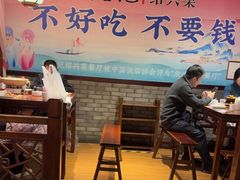 -寻宝记绍兴菜(鲁迅路店)