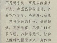 -合和大唐足道·泰式·SPA (凤城五路店)