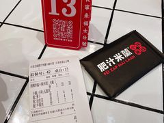 -肥汁米蘭香港米线(长宁来福士店)