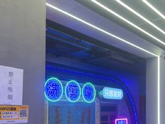 -关你鬼室大型密室逃脱(佛山创意园店)
