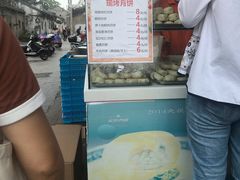 -长发西饼(临顿路店)