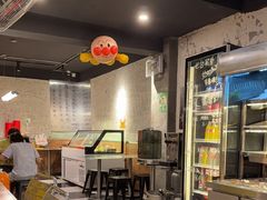 -O记东北砂锅麻辣烫