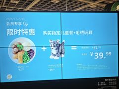 -宜家·瑞典风味餐厅(武汉荟聚中心店)