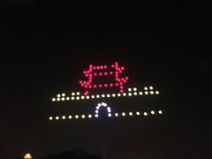 -河北省园博园