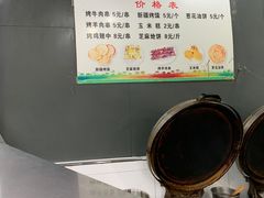-东伊顺(高银街店)