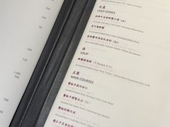 菜单-杭州西子湖四季酒店·金沙厅