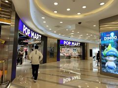 -泡泡玛特POPMART(崇文门国瑞城店)