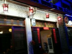 -三佳口味馆(裕后街店)