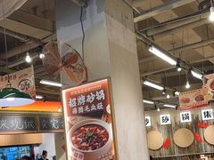 -付掌柜在成都·热炒砂锅集(金禾店)
