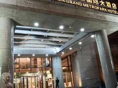 -北京广安门维景国际大酒店