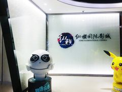 -纵横国际影城杜比全景声巨幕(天安云谷店)