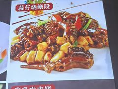 -合顺祥烩面(健康路店)