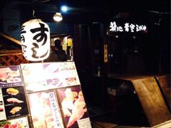 iphone_upload_pic-築地青空三代目(銀座三越店)