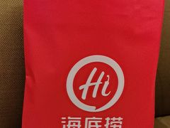 -海底捞火锅(泰安爱琴海店)