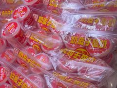 -味多美蛋糕(古城店)