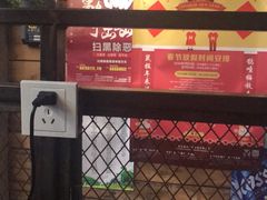 -MI WU FACTORY米屋美食工厂餐厅(绿地店)